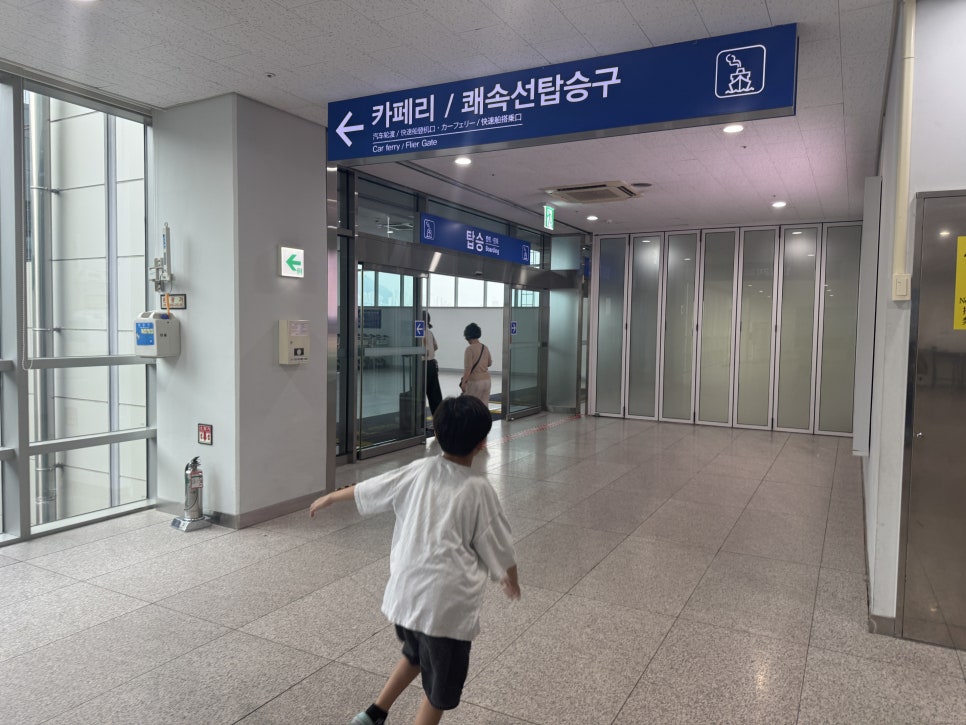 Immigration
