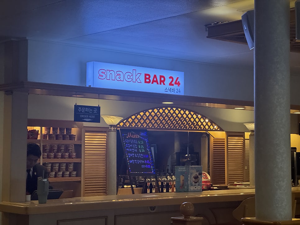 Lounge bar