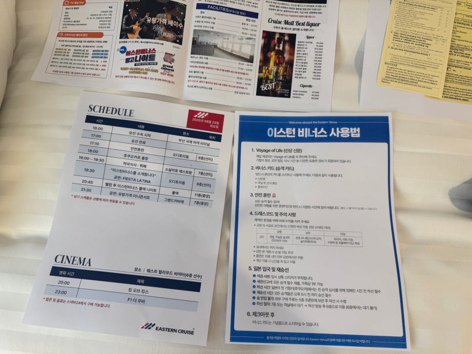 Daily program