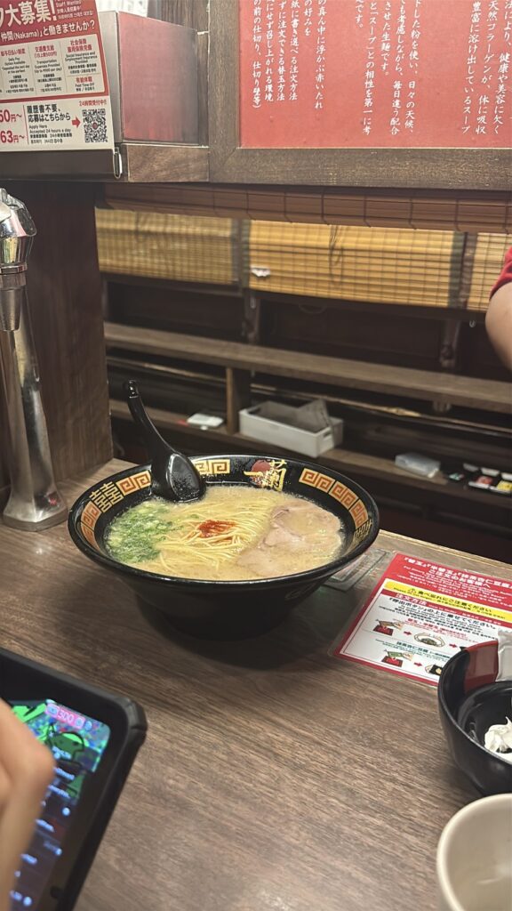 Ichiran Ramen