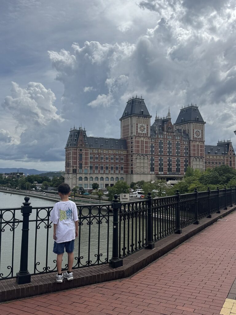 Huis Ten Bosch
