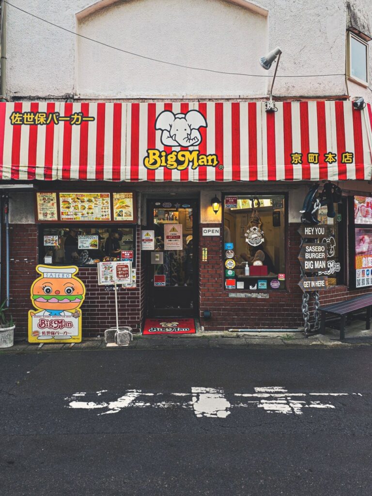 Big Man Sasebo Burger