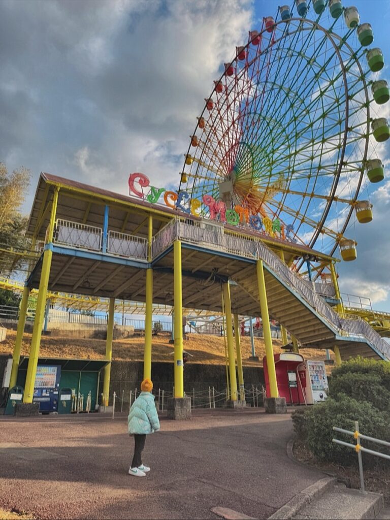 Hirakata Park