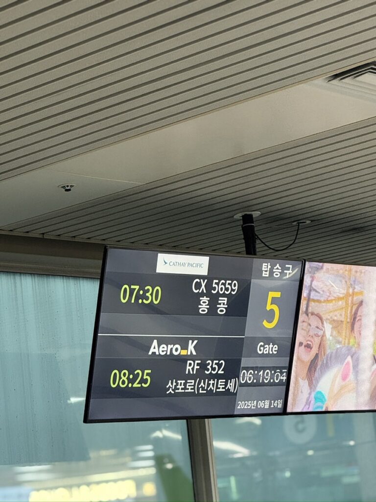 HK Express aircraft