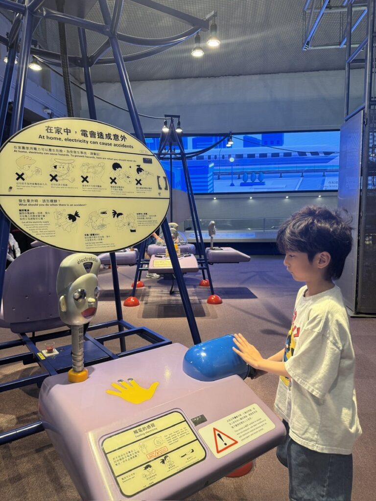 Hong Kong Science Museum