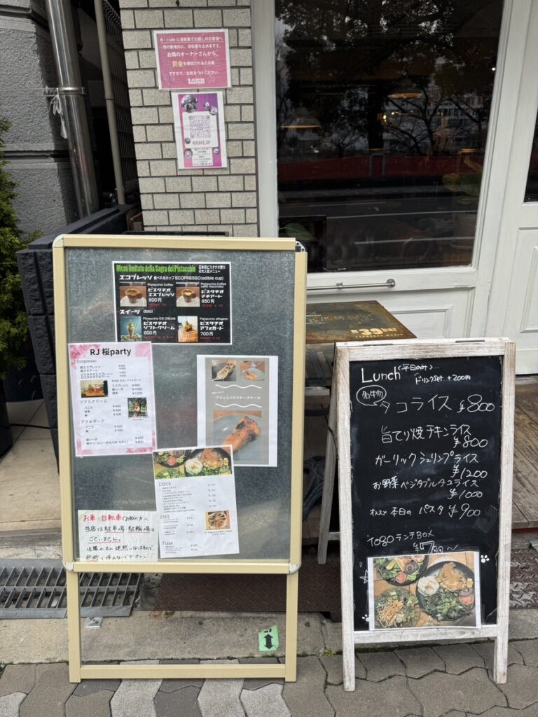 게이한 패스 덴마바시역, 얼 제이 카페