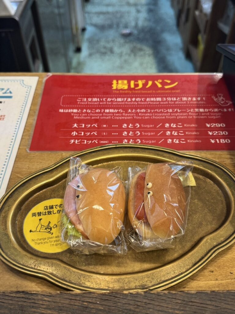 게이한 패스 덴마바시역, 코바토빵 공장
