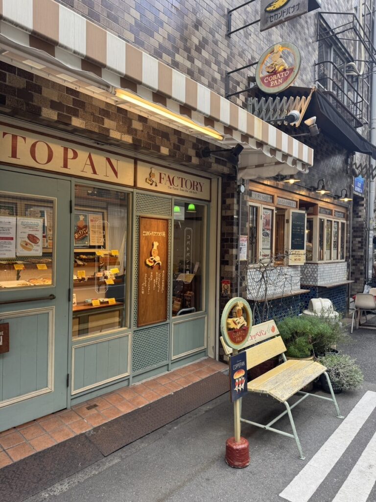 게이한 패스 덴마바시역, 코바토빵 공장