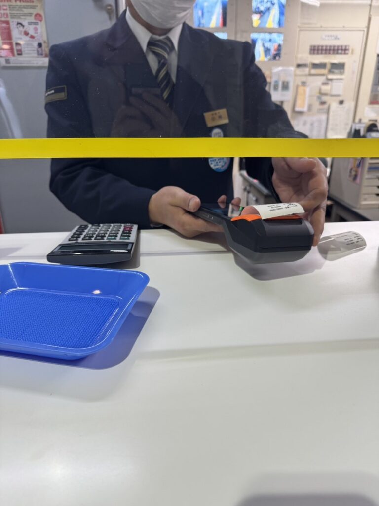 게이한 패스 게이한 패스 교환 방법 및 장소