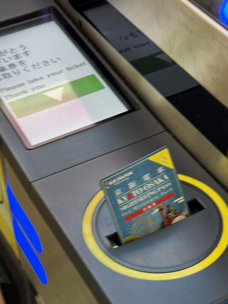 게이한 패스 게이한 패스 교환 방법 및 장소