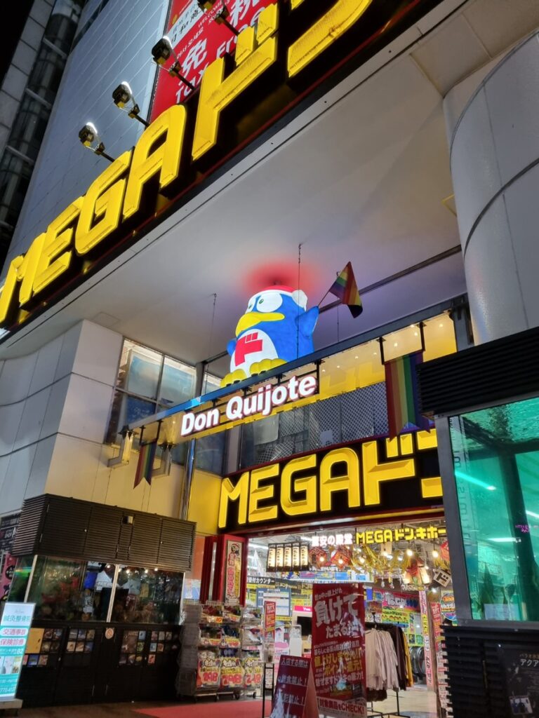 일본 쇼핑리스트 일본 쇼핑 꿀팁, 쇼핑 전 꼭 확인하세요!