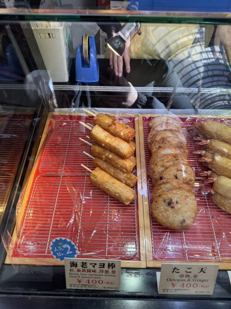 이즈반도 당일치기 마루텐, 어묵 전문점
