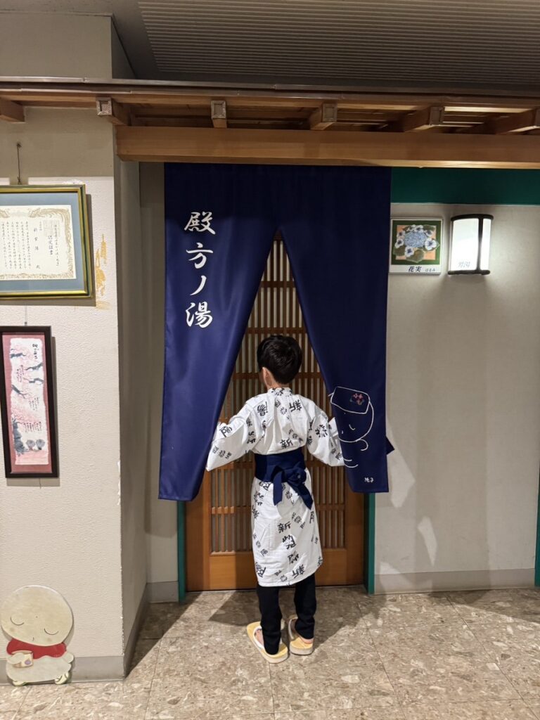신시요우 료칸 온천 후기