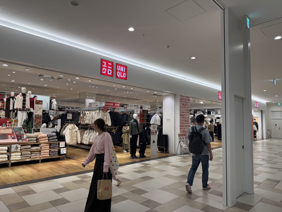 Parco City mall