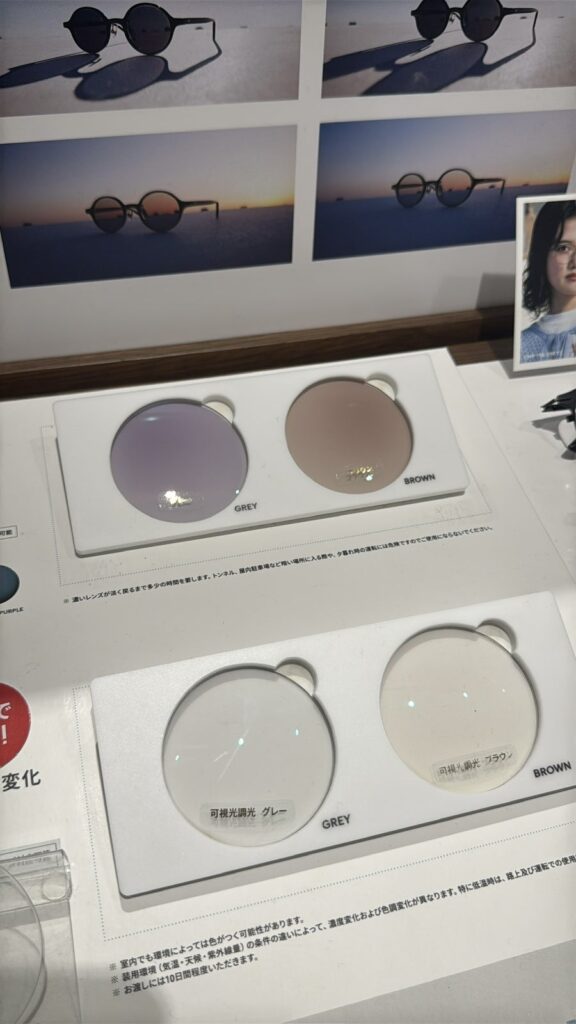 Airframe close-up