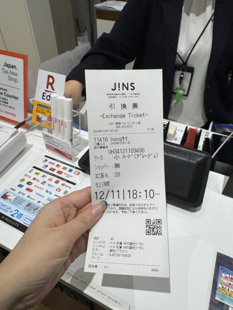 Tax-free checkout