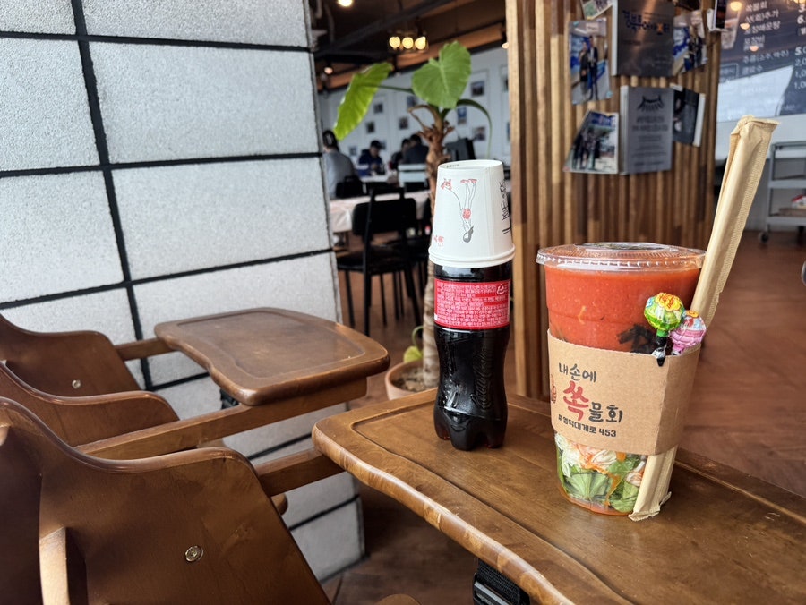 영덕 아이와 가볼만한곳 내손에 쏙 물회