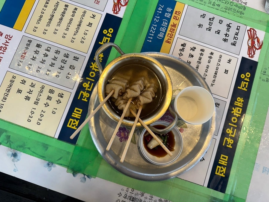 영덕 아이와 가볼만한곳 영덕 해맞이공원