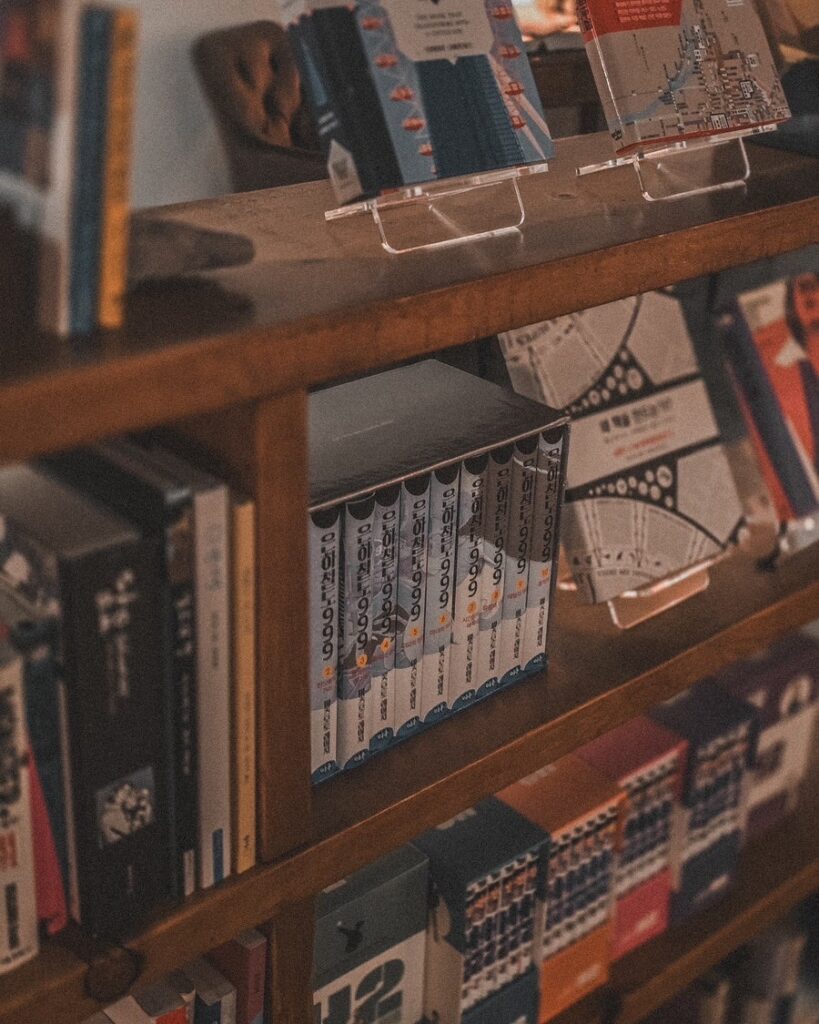 Archive