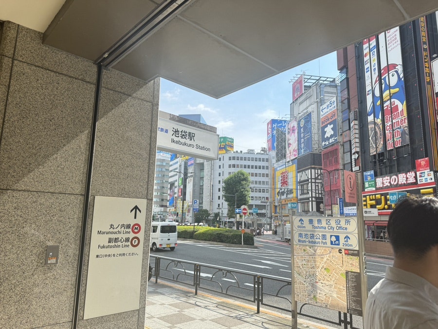 Ikebukuro Station