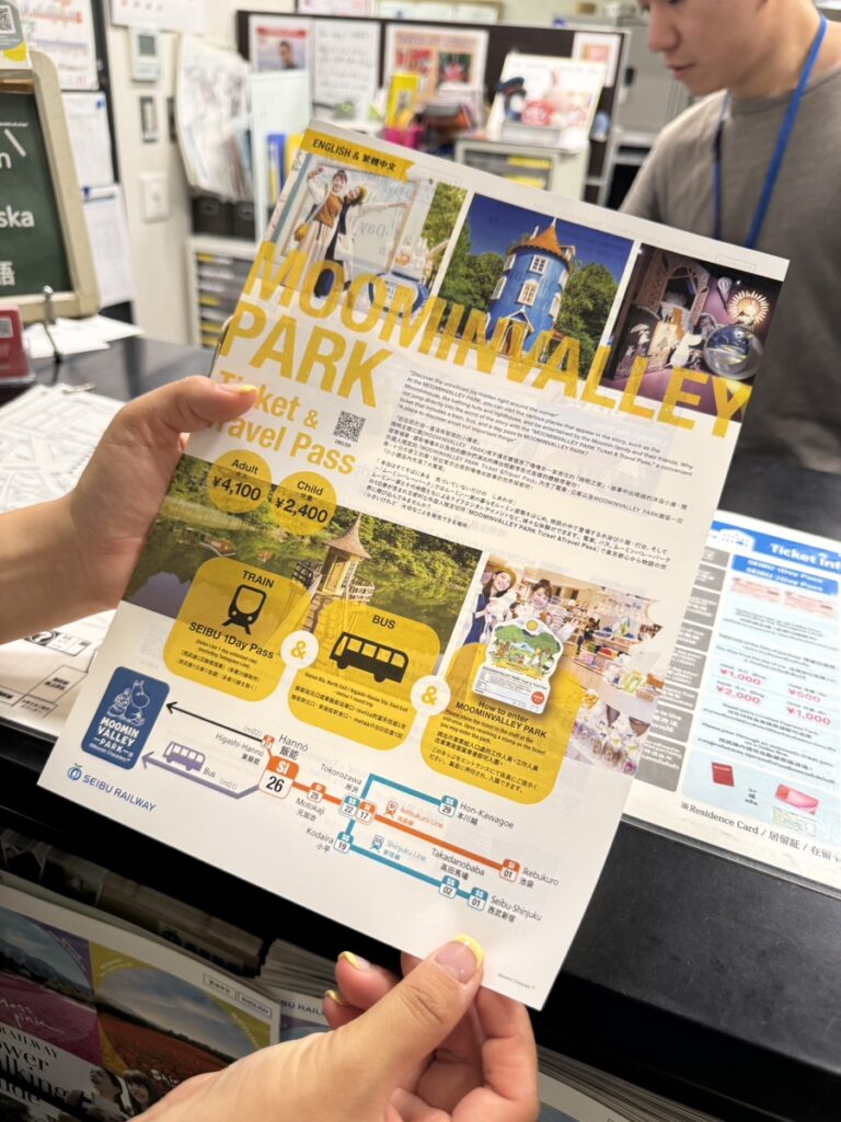 Travel pass