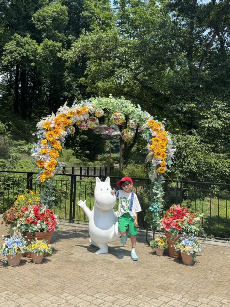 Park entrance