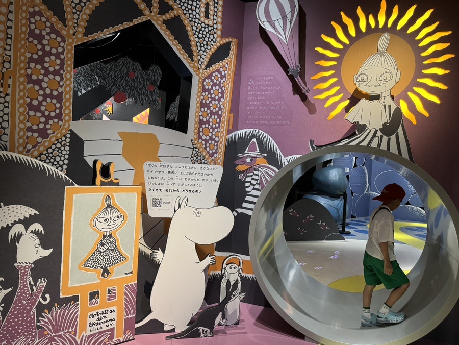 Key ring display