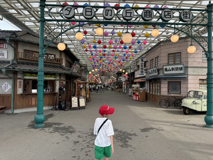 Retro street