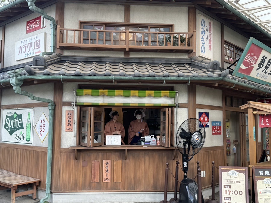 Showa storefronts