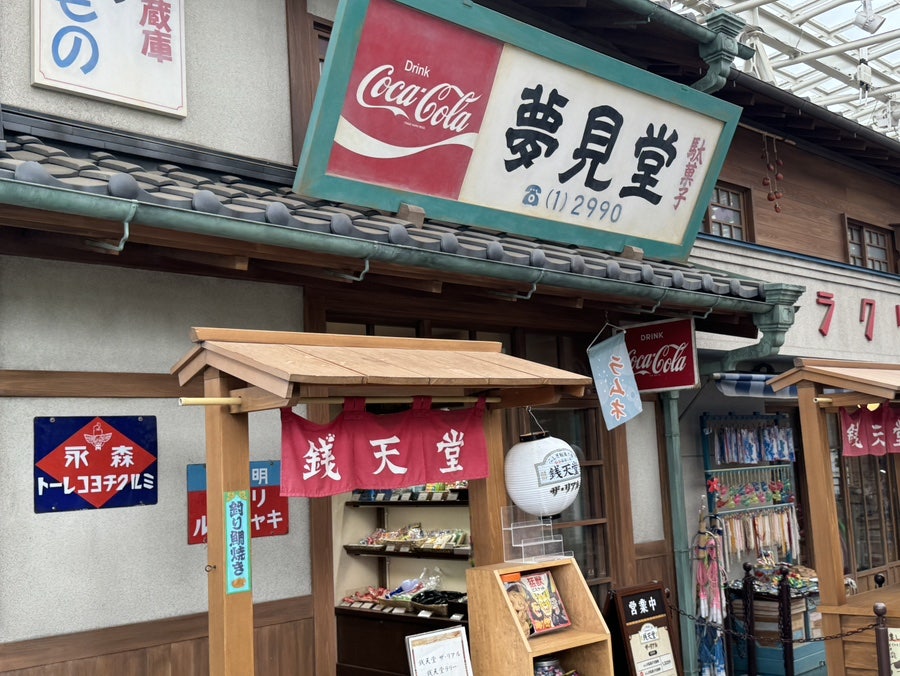 Retro signs