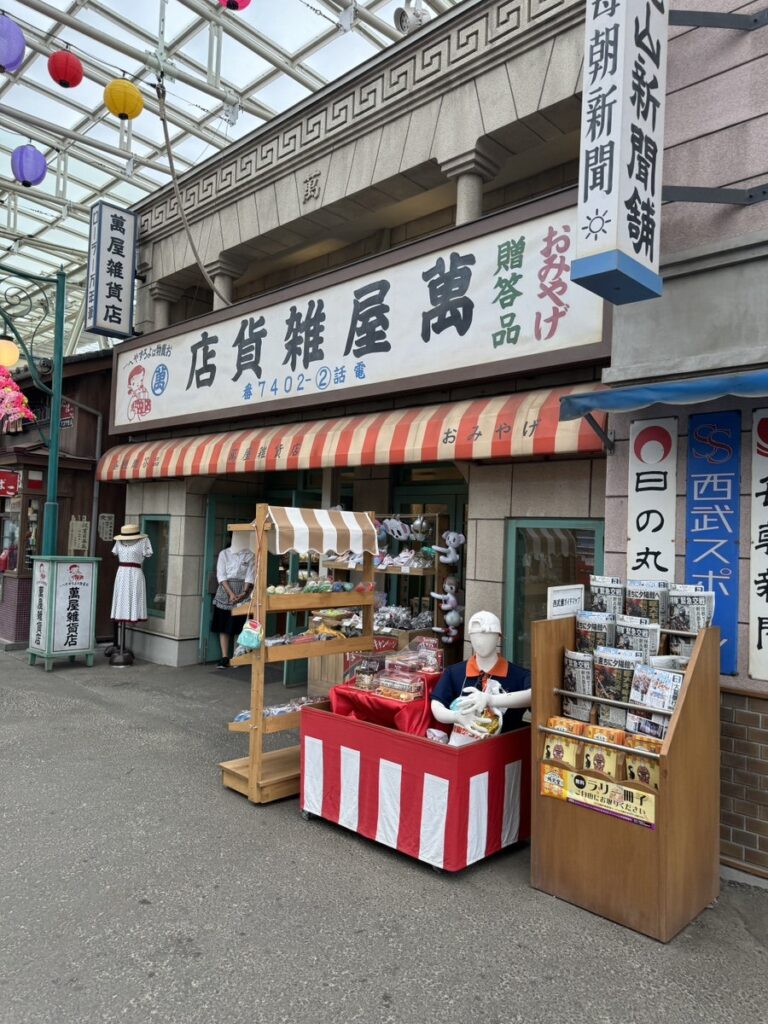 Old shops