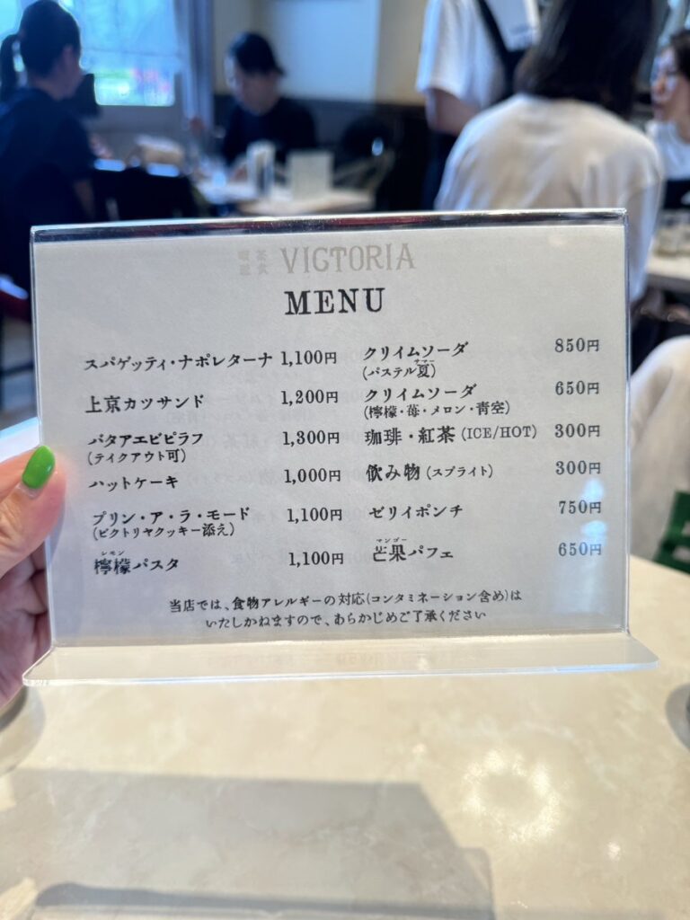 Retro cafe