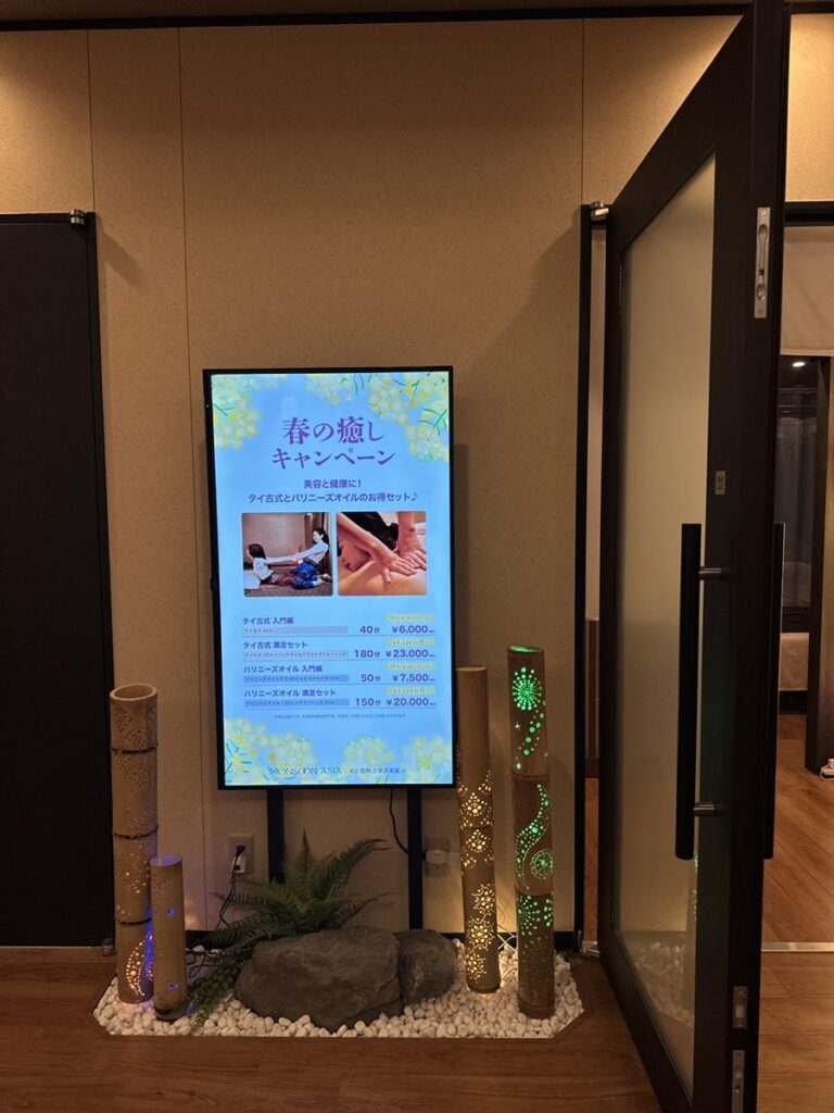 도요스 만요클럽 부대시설