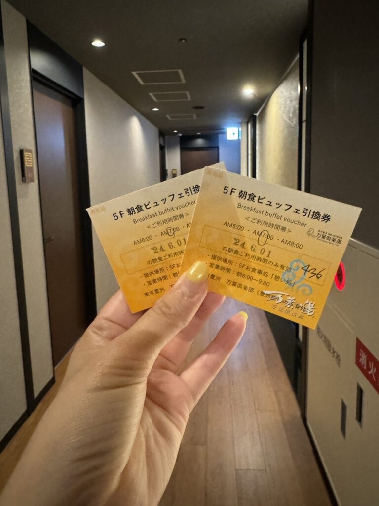 도요스 만요클럽 석식과 조식 뷔페