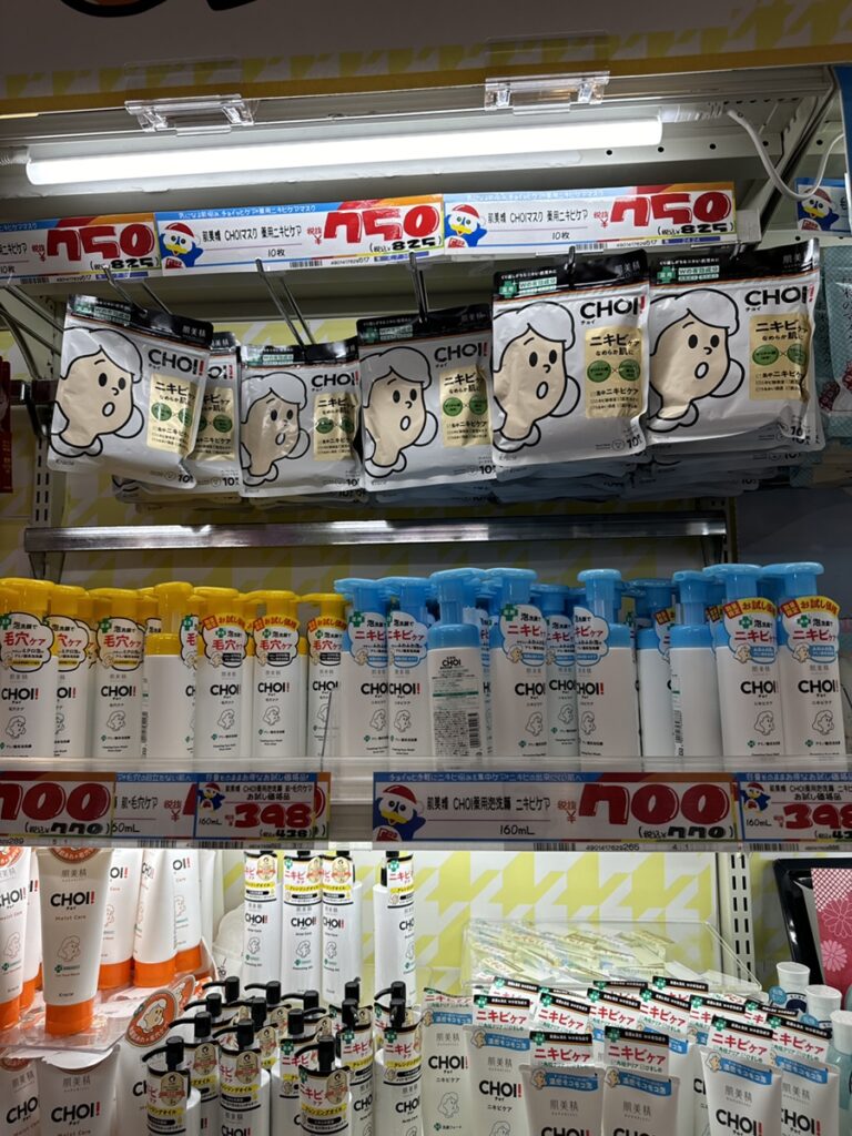 Hadabisei display
