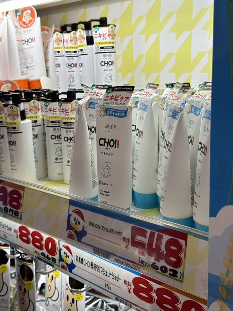 Face wash