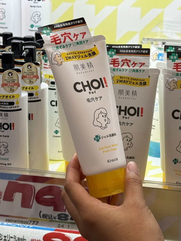Packaging