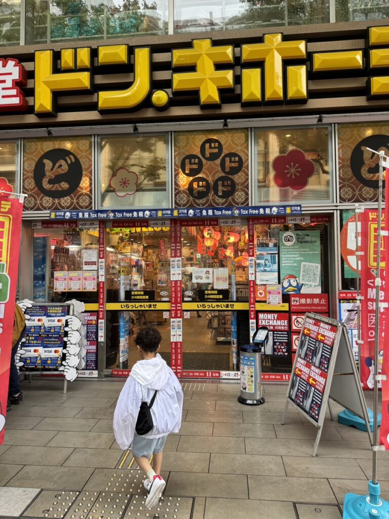 Fukuoka shopping list: Don Quijote Tenjin