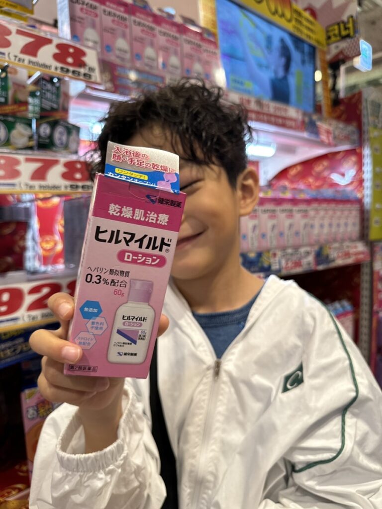 Lotion tube
