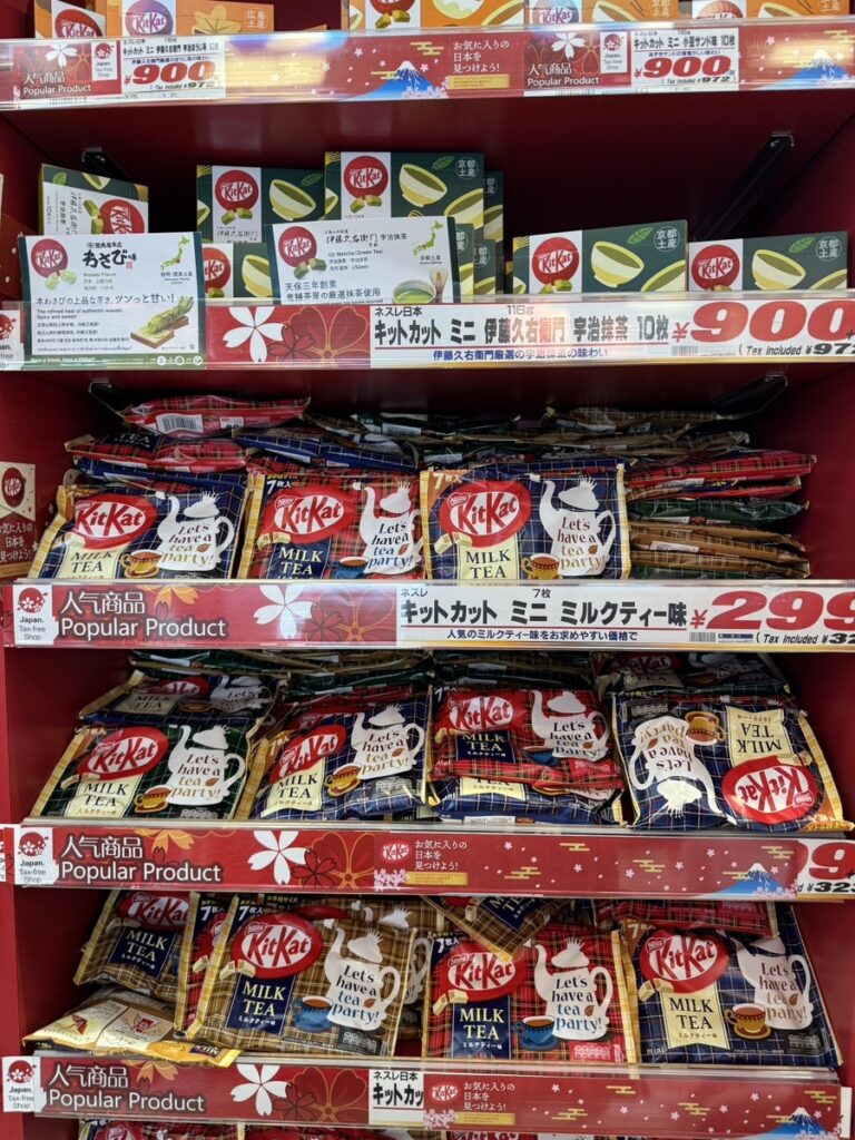 KitKat flavors
