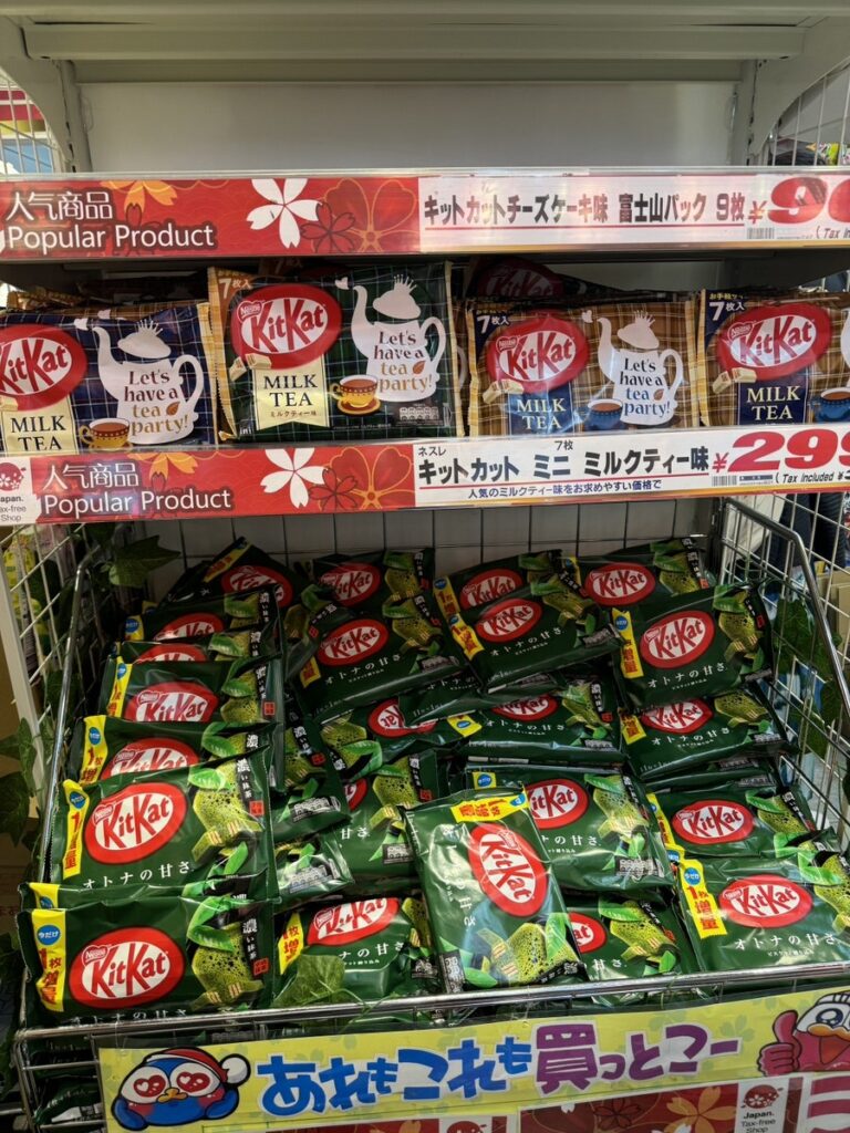 Regional KitKat