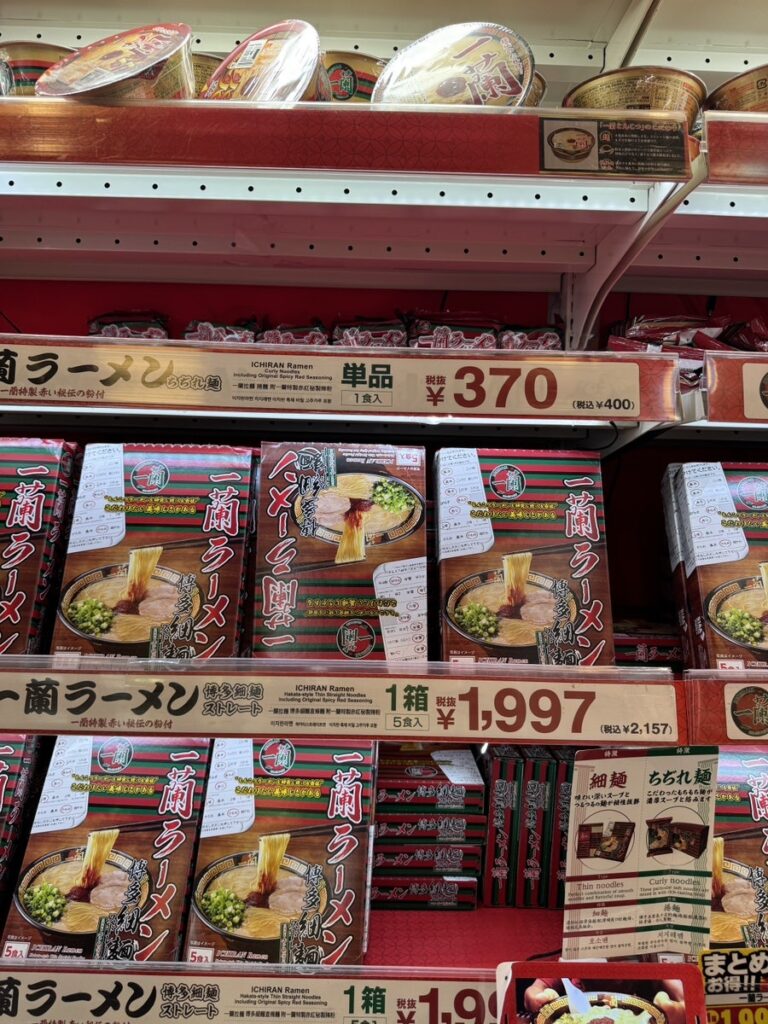 Ichiran ramen kit