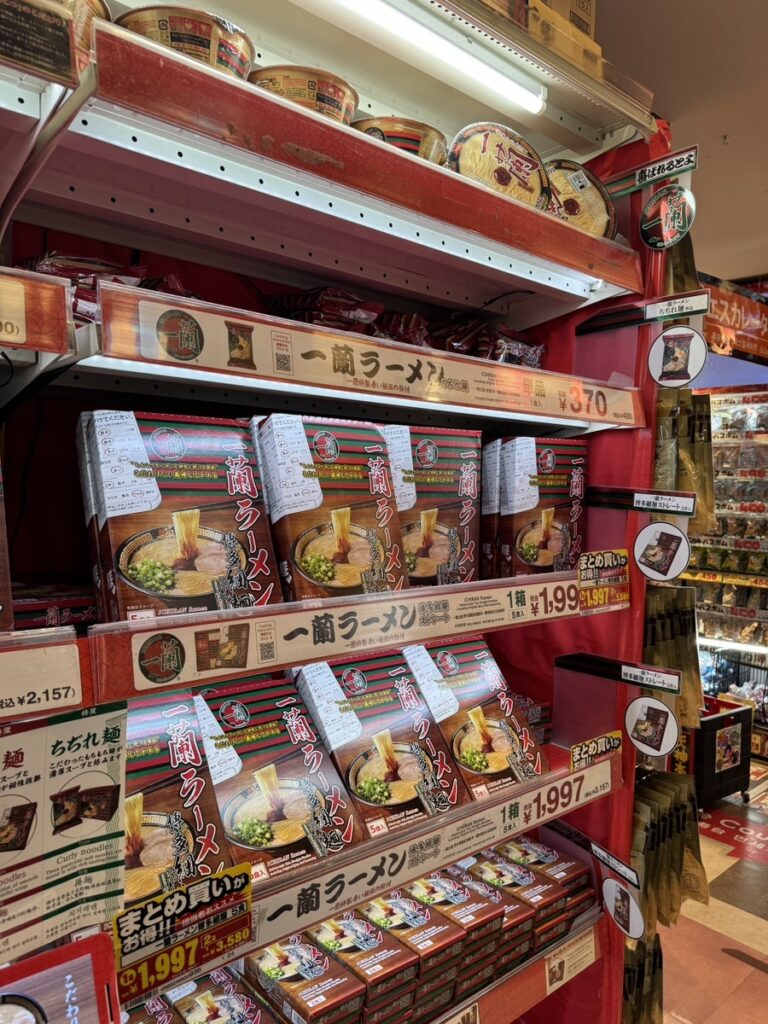 Ramen box