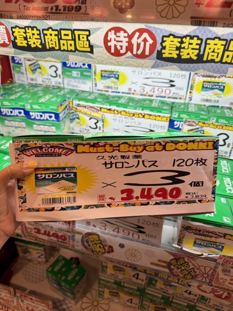 Salonpas