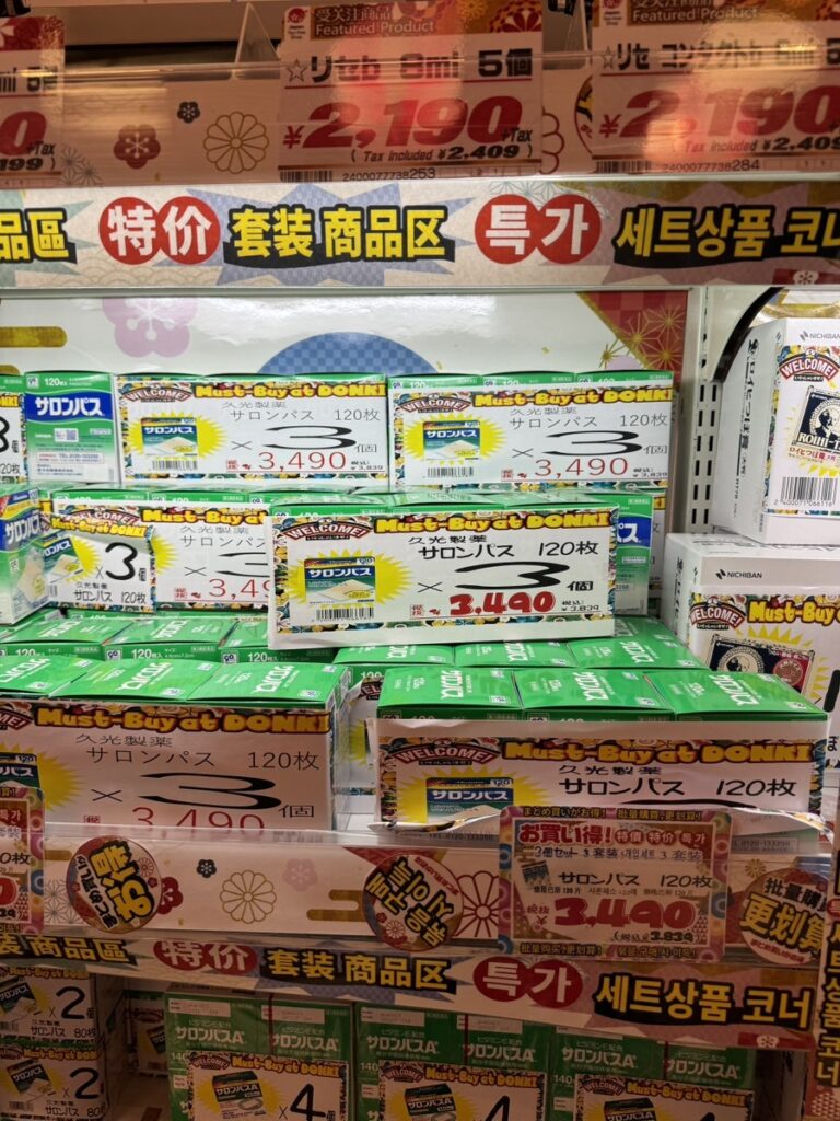 Salonpas box