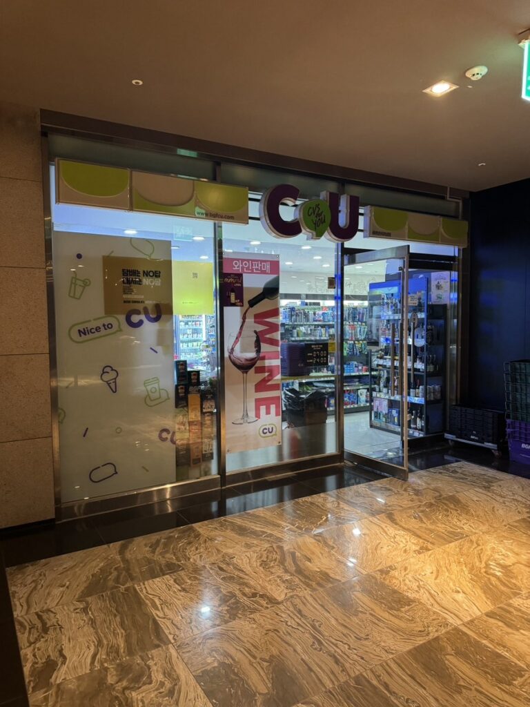 켄싱턴 리조트 지리산 남원 부대시설