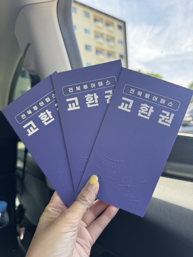 켄싱턴 리조트 지리산 남원 남원 아이와 가볼만한 곳 5곳