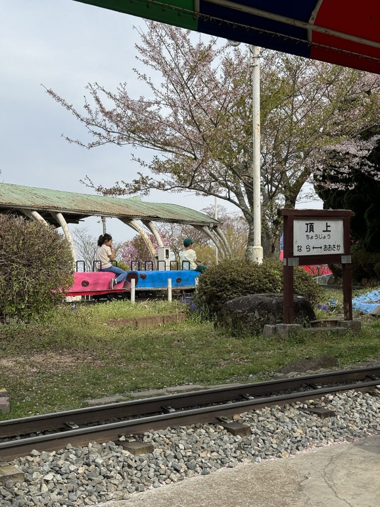 긴테츠 레일패스 이코마산조 유원지