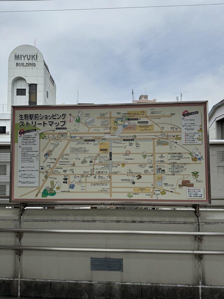긴테츠 레일패스 이코마 여행 코스