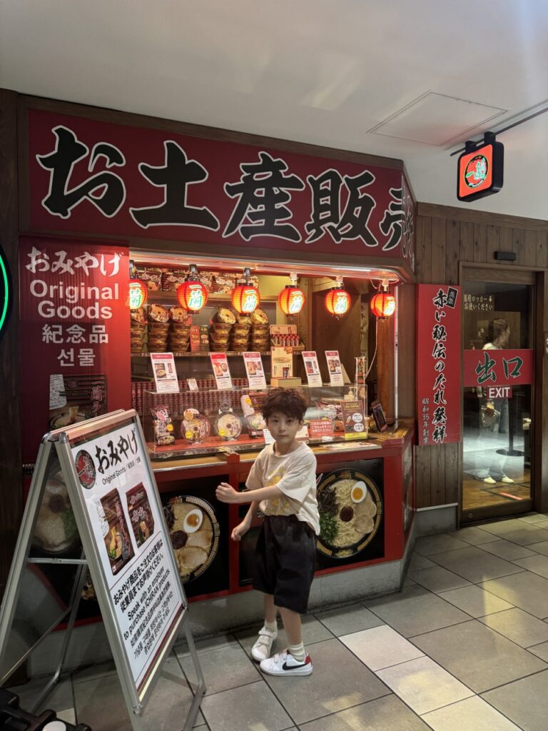 Ichiran Ramen sign
